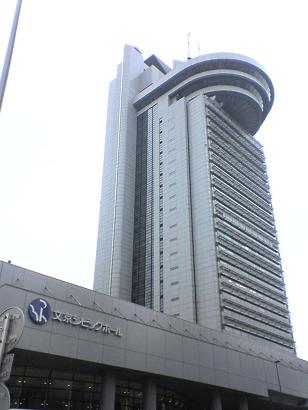 シビックホール